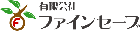 有限会社ファインセーブ